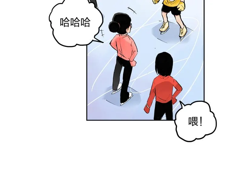 第4话 我的老师是最差的？ 第16页