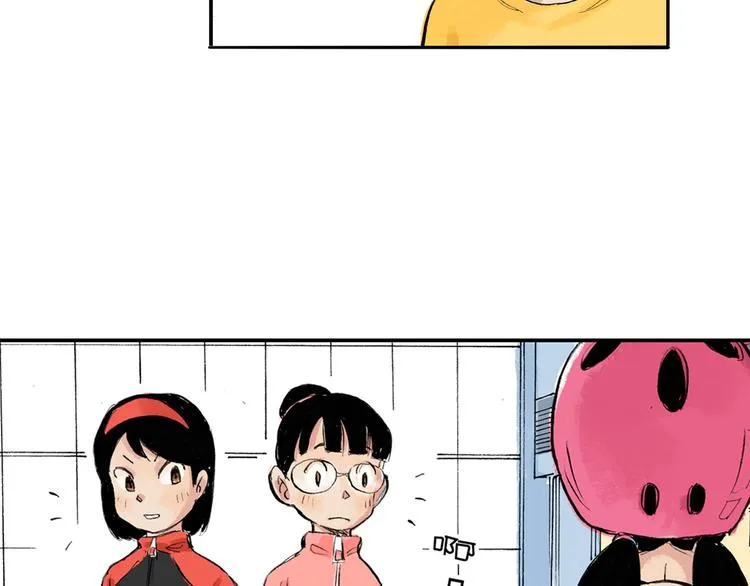 第4话 我的老师是最差的？ 第31页