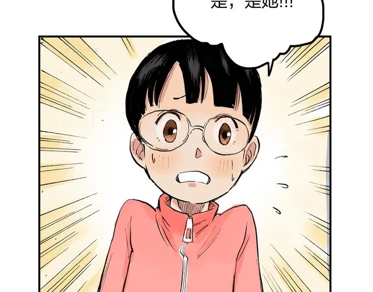 第4话 我的老师是最差的？ 第33页