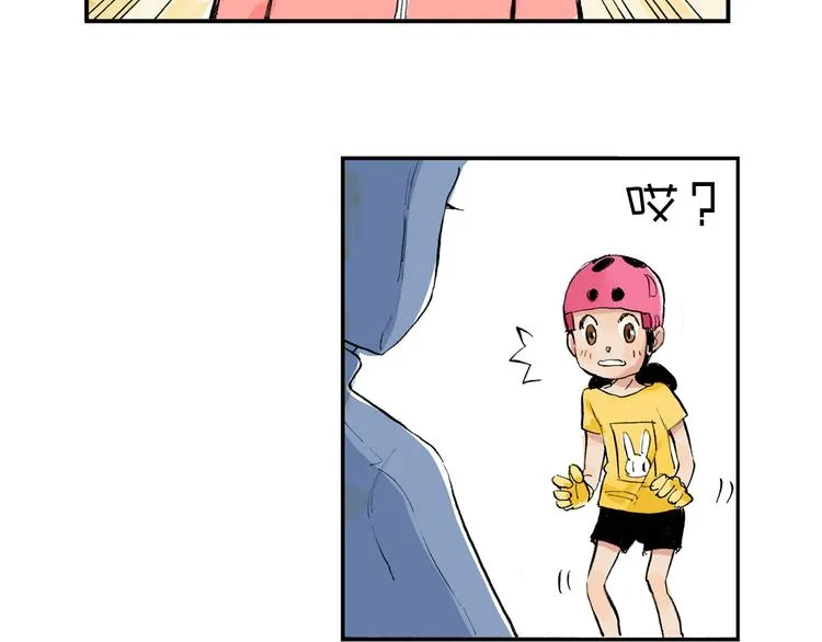 第4话 我的老师是最差的？ 第34页