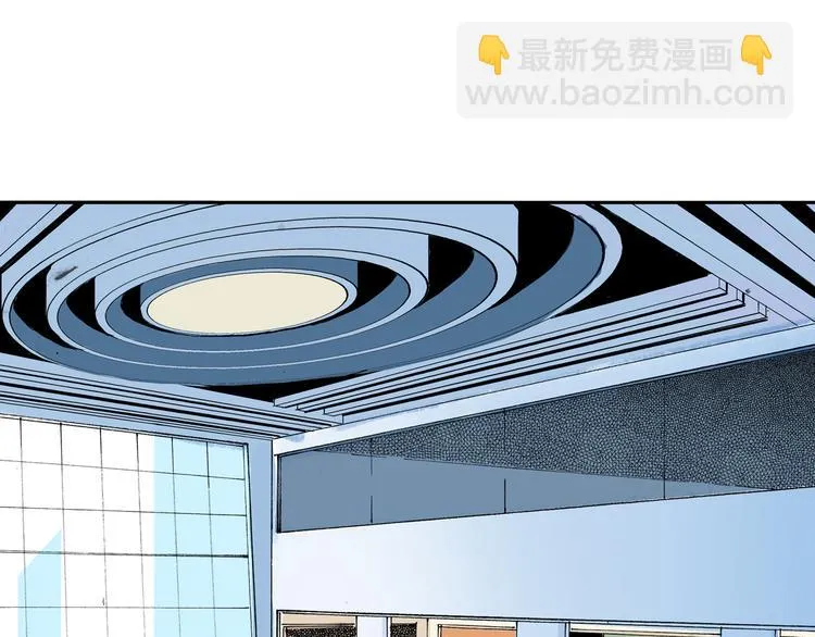 第4话 我的老师是最差的？ 第48页