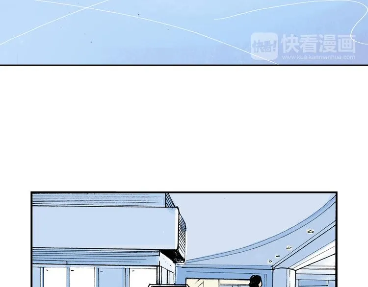 第4话 我的老师是最差的？ 第50页