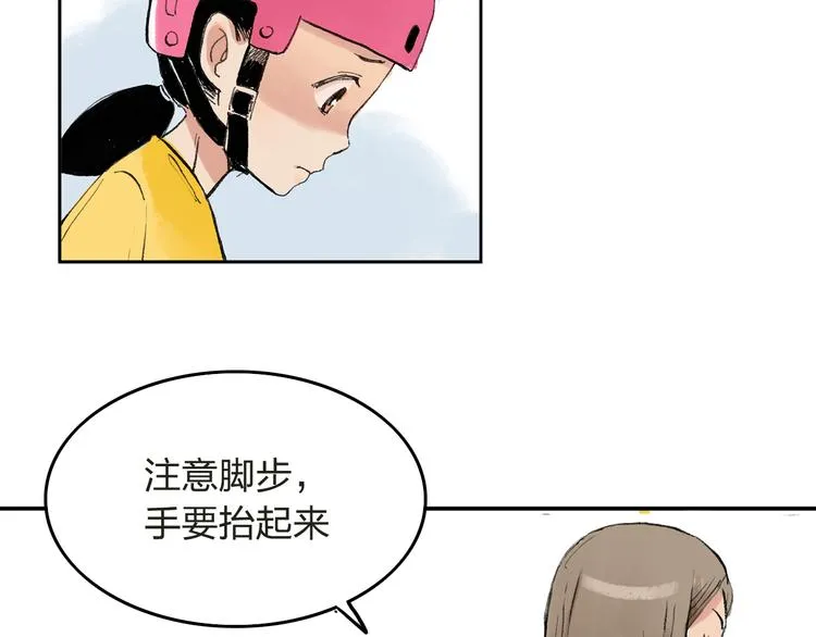 第4话 我的老师是最差的？ 第65页