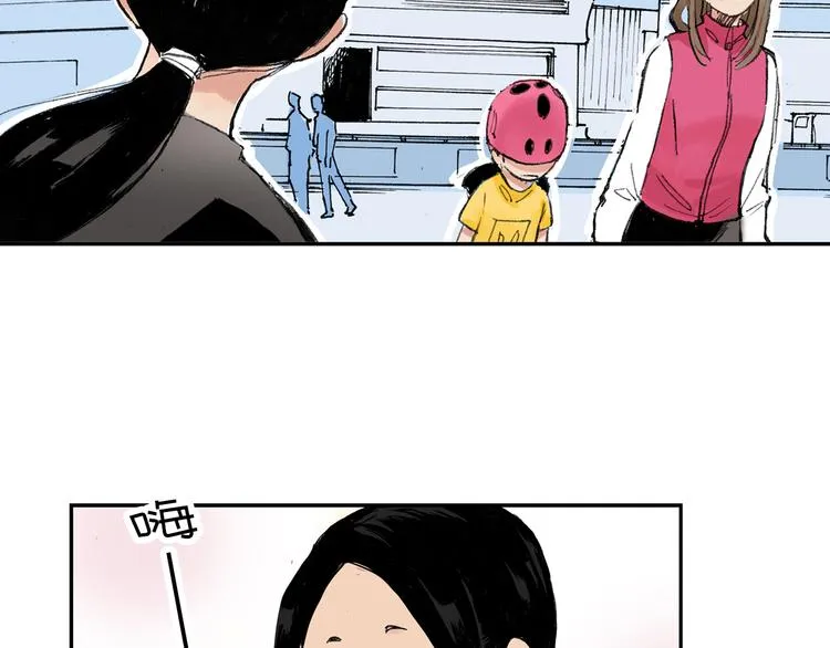 第4话 我的老师是最差的？ 第73页