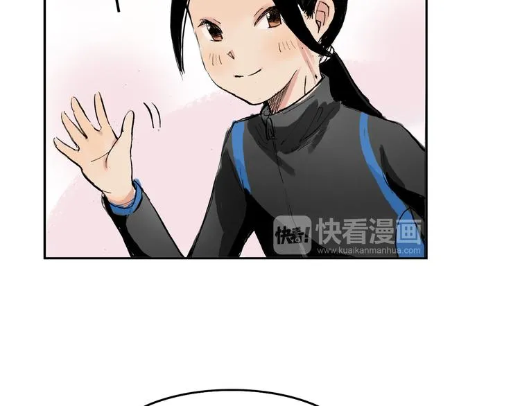 第4话 我的老师是最差的？ 第74页