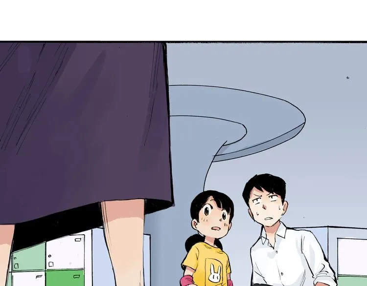 第6话 比赛可不是闹着玩的 第4页