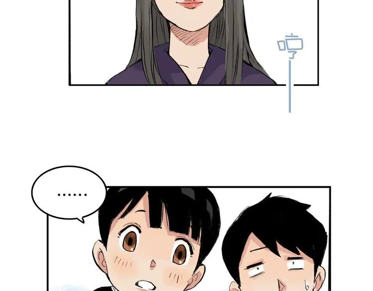 第6话 比赛可不是闹着玩的 第14页