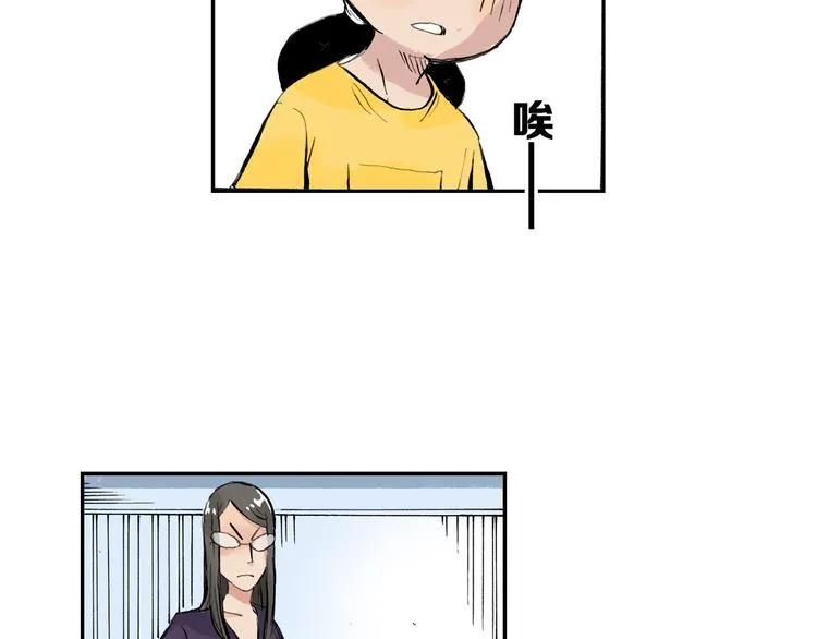 第6话 比赛可不是闹着玩的 第19页