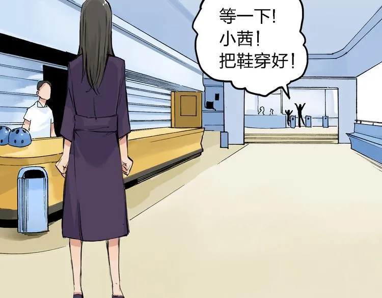第6话 比赛可不是闹着玩的 第27页