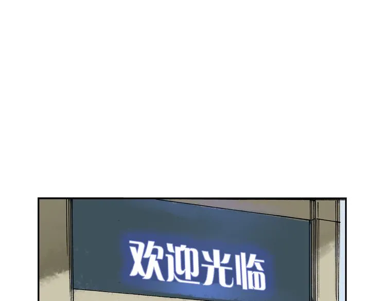 第6话 比赛可不是闹着玩的 第31页