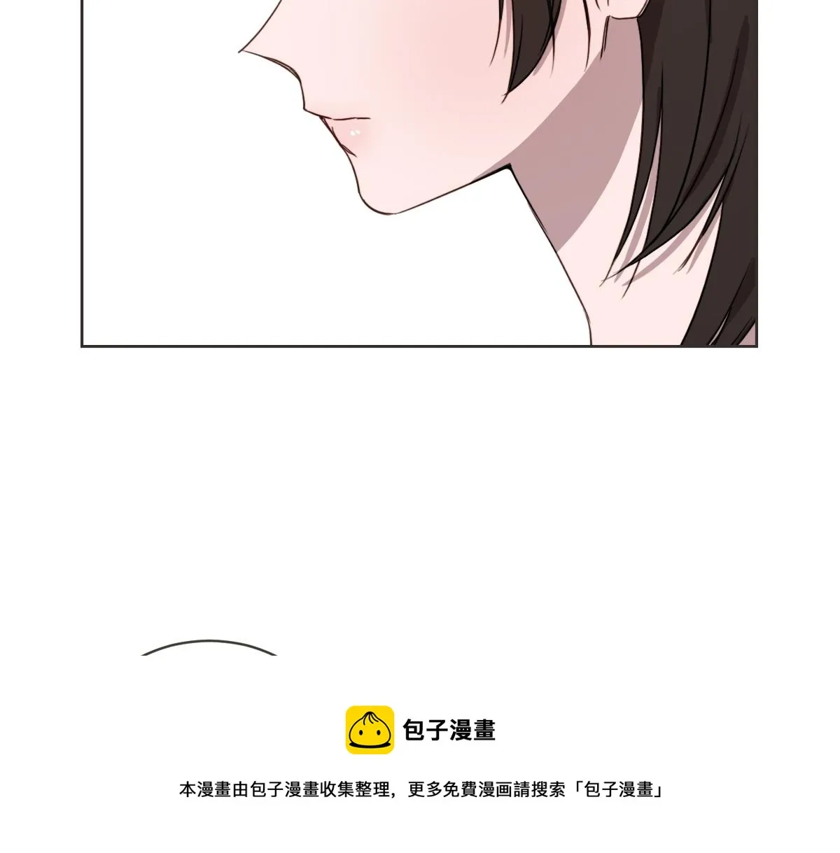 番外五 终点 第9页