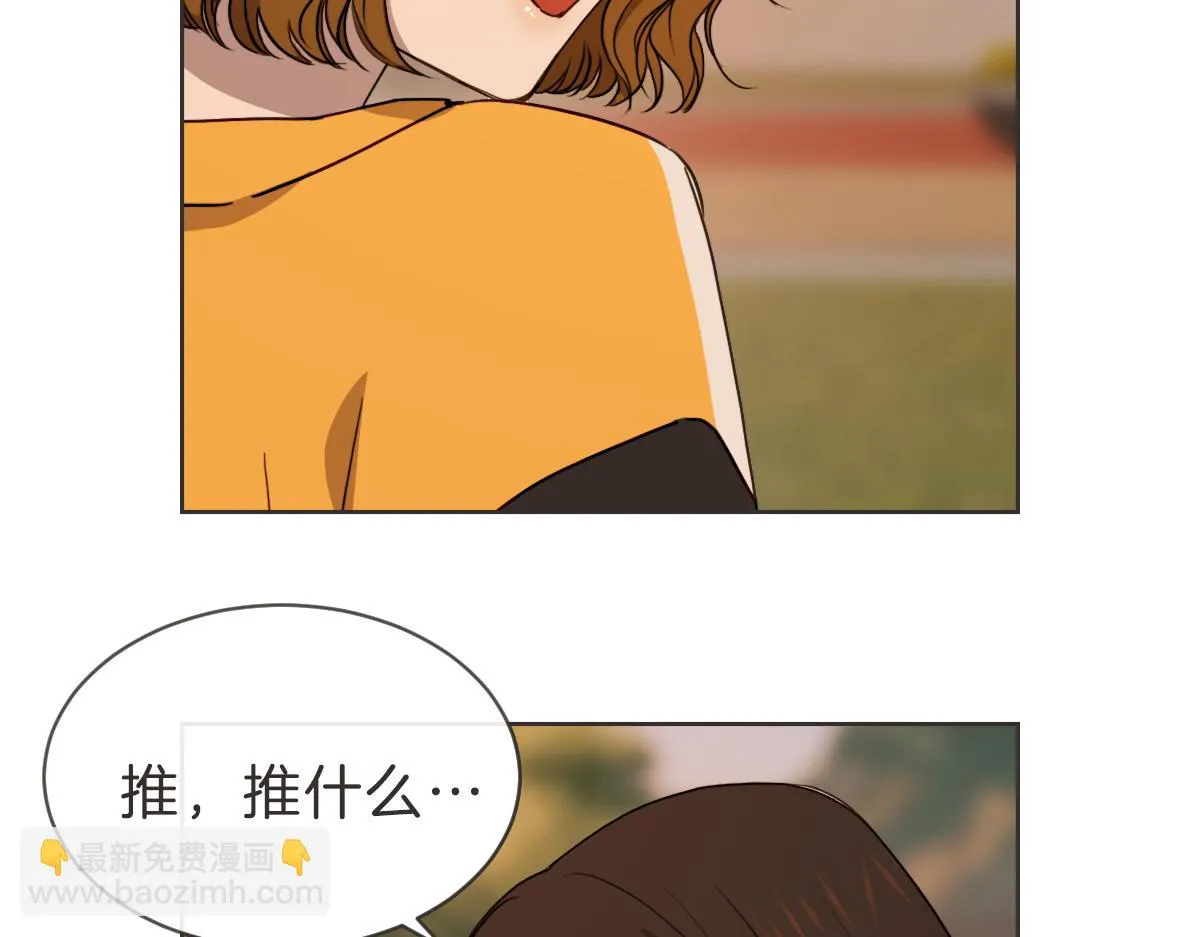 番外一 残渣 第41页