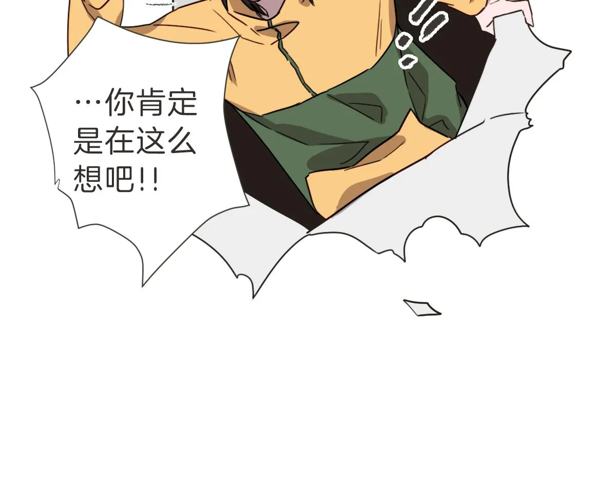 完结篇 一切都没关系 第24页