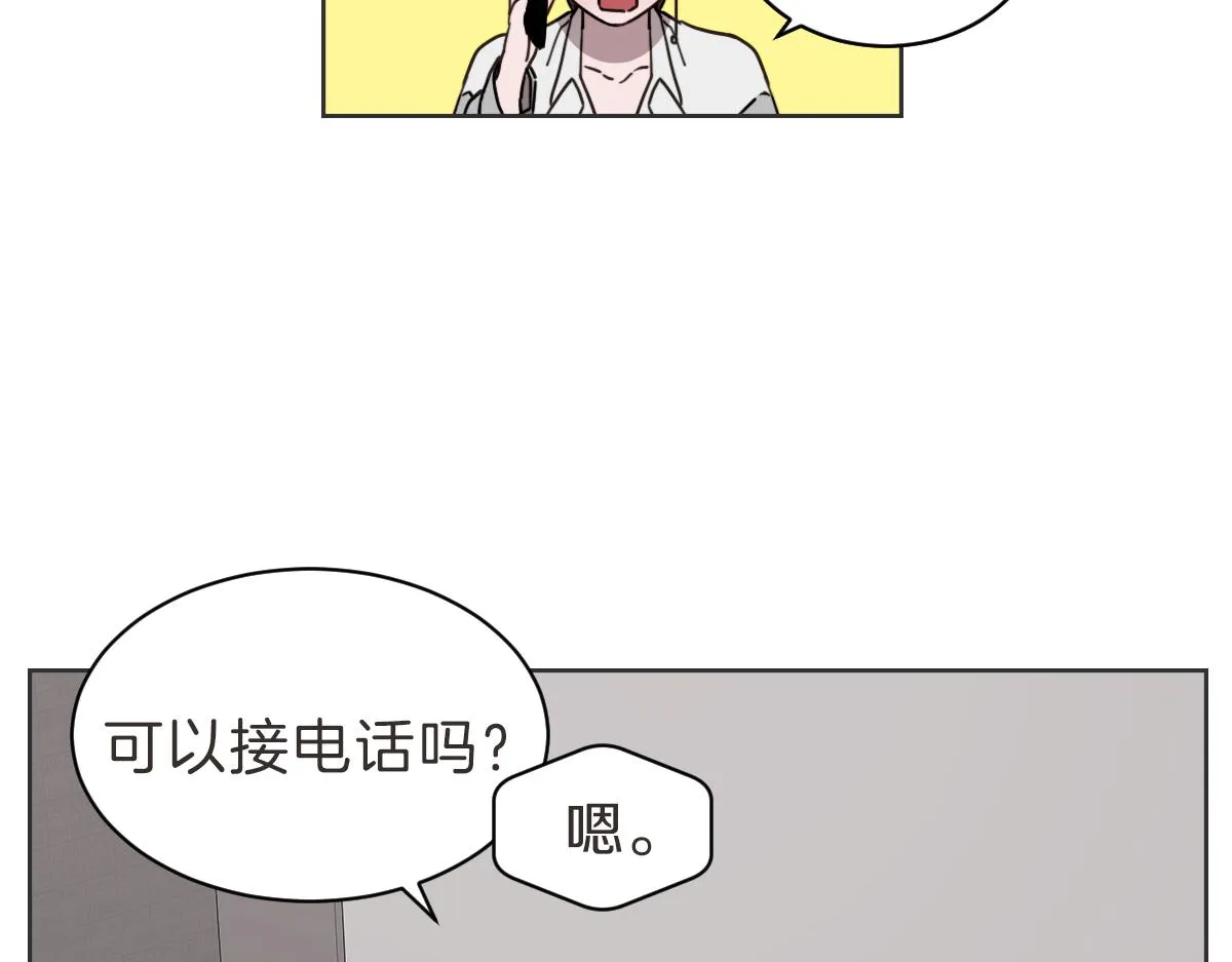 第34话 璇恩的决心 第49页