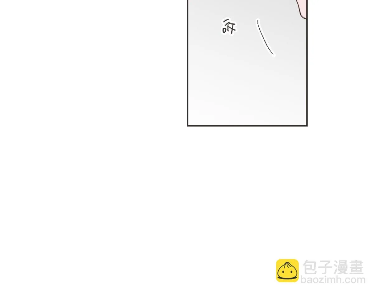 第29话 死心 第6页