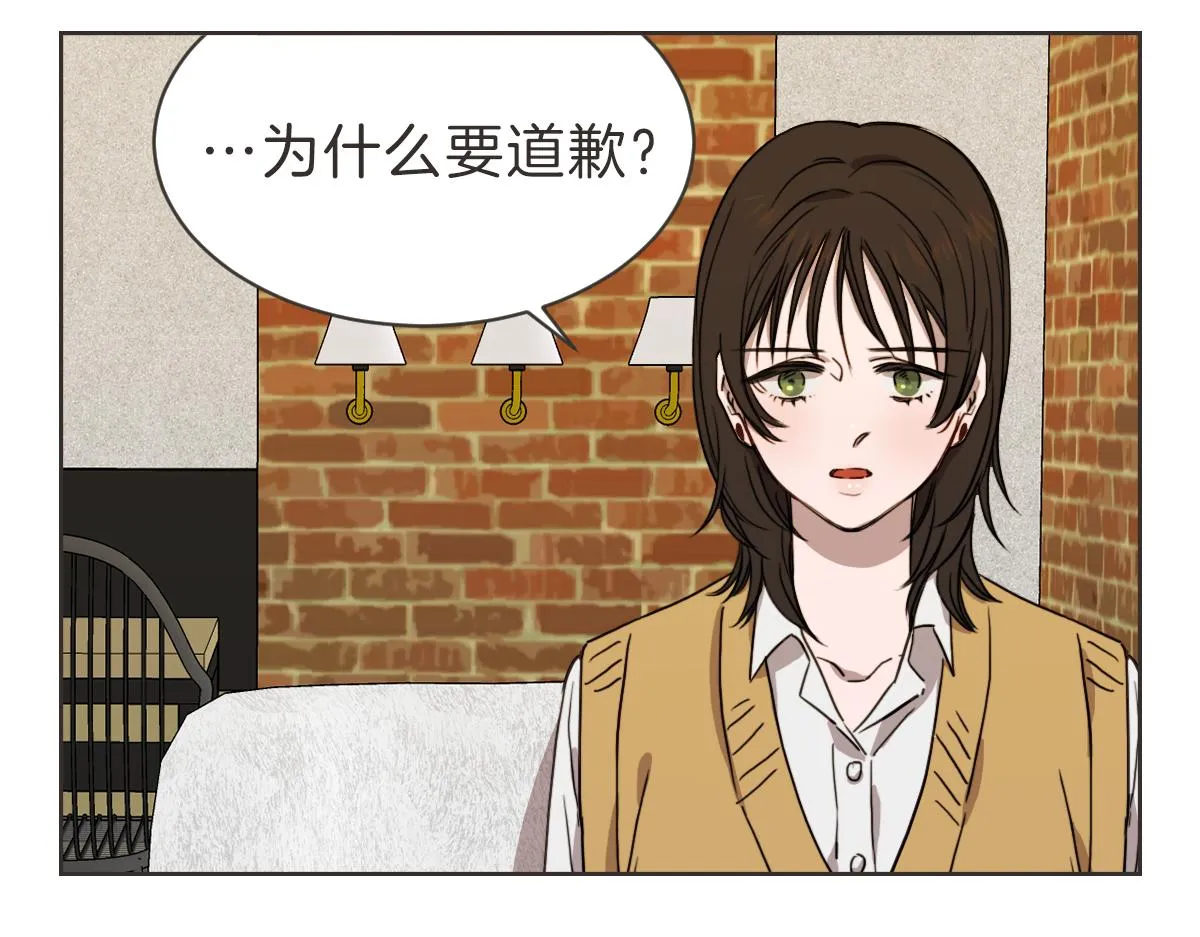 第29话 死心 第7页