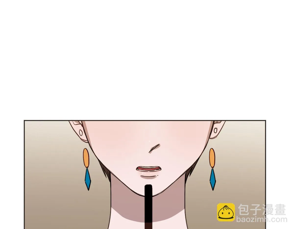 第29话 死心 第12页