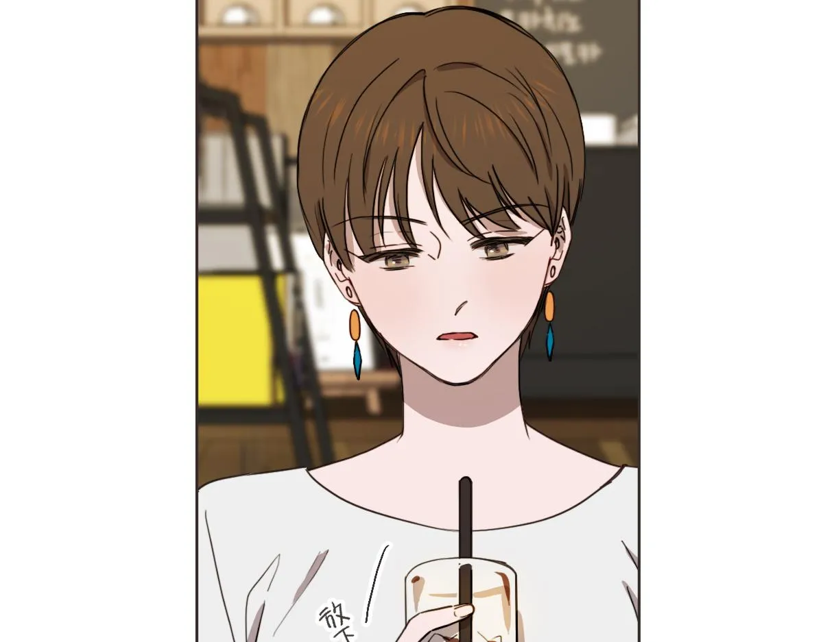 第29话 死心 第14页