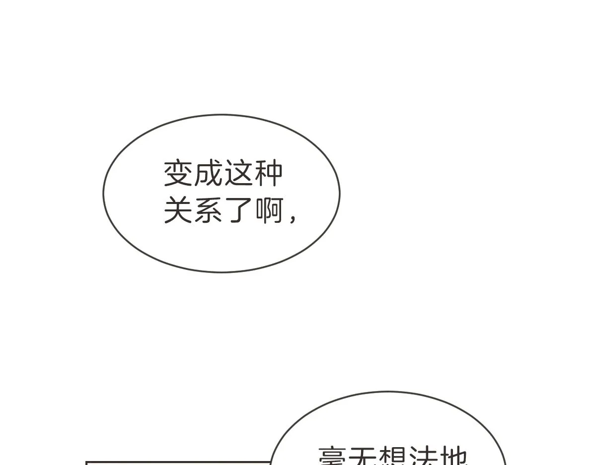 第29话 死心 第24页