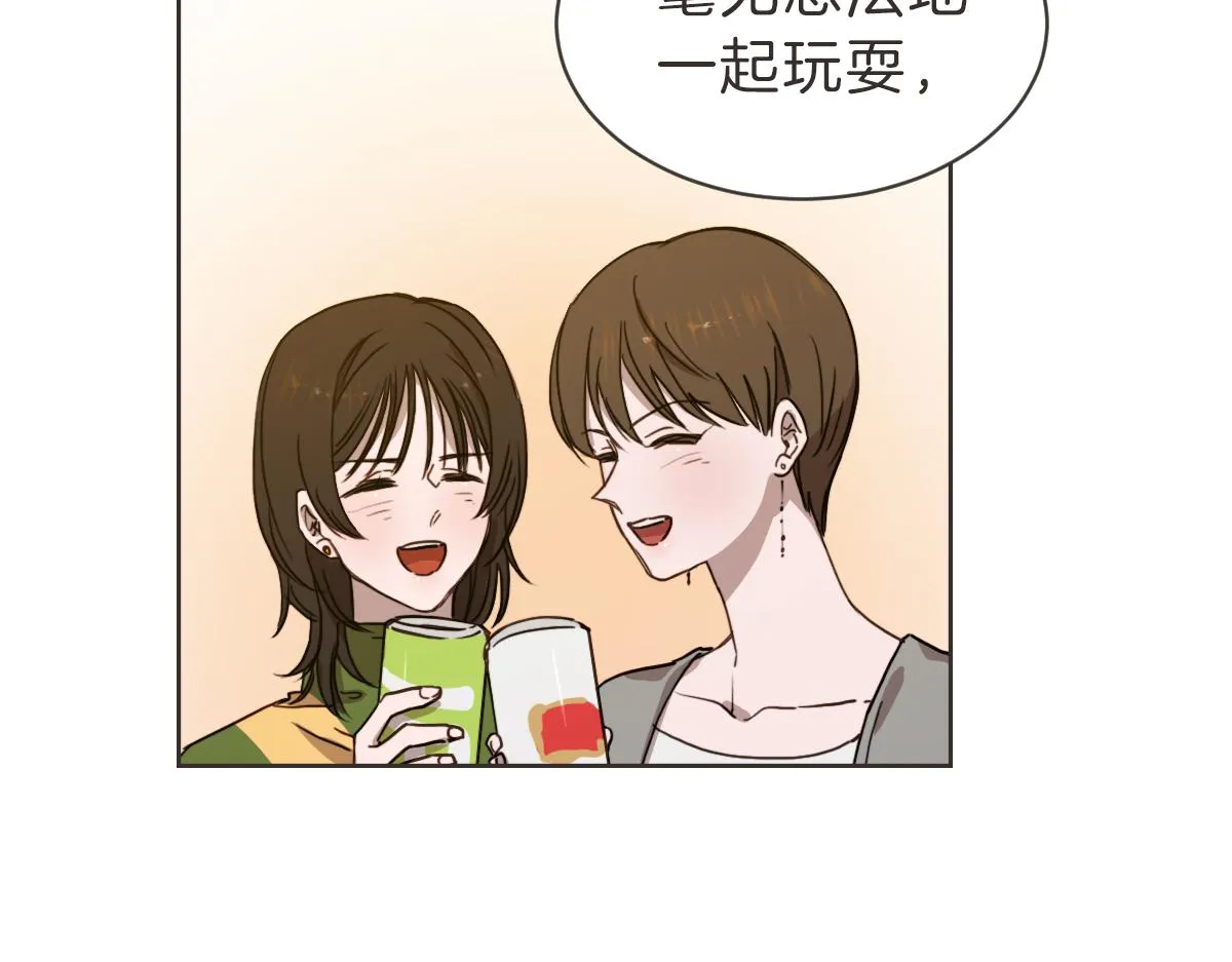 第29话 死心 第25页