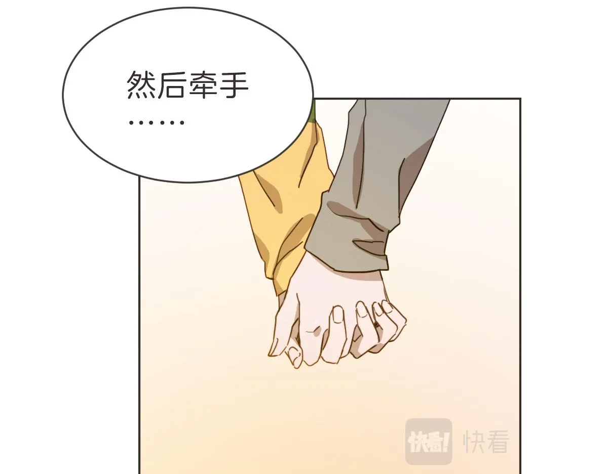 第29话 死心 第26页