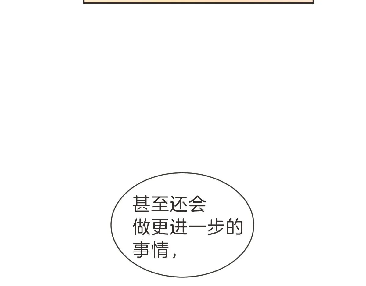 第29话 死心 第27页