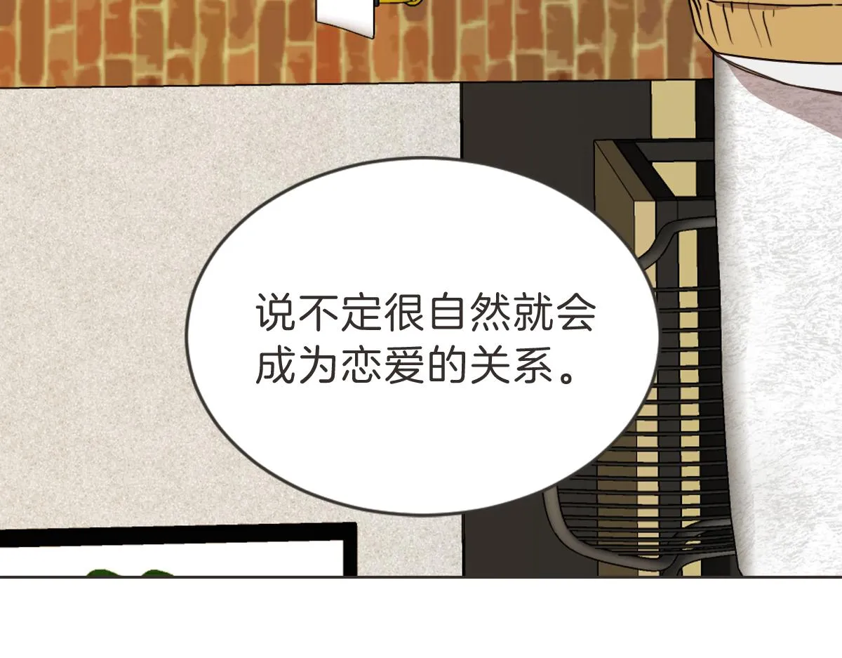 第29话 死心 第34页