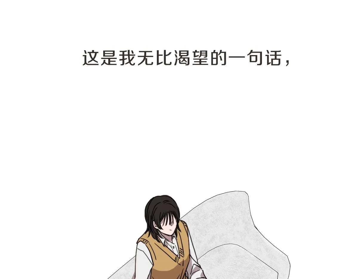 第29话 死心 第38页