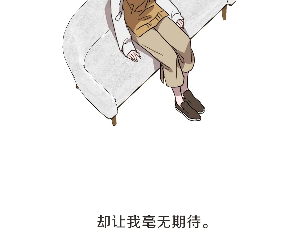 第29话 死心 第39页