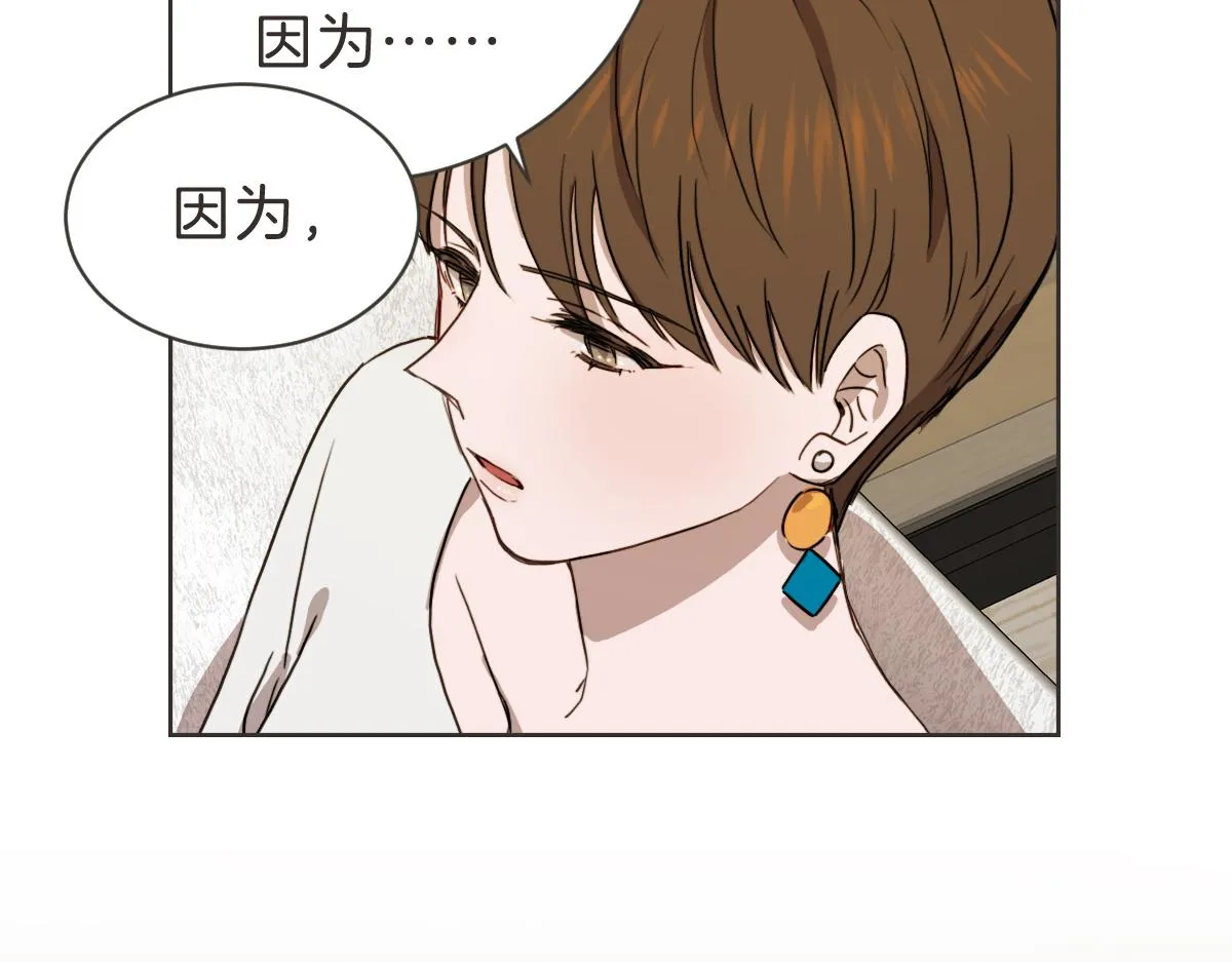第29话 死心 第43页