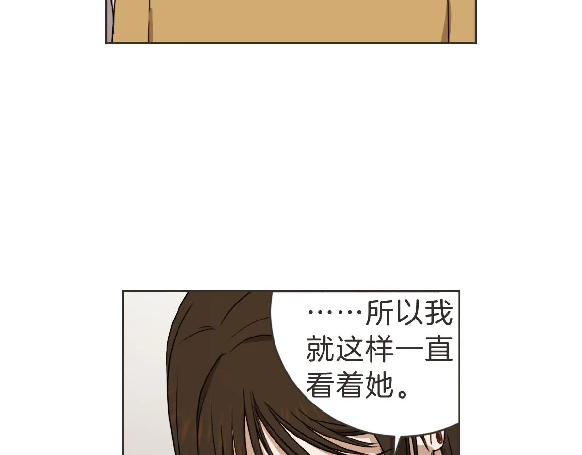 第29话 死心 第51页