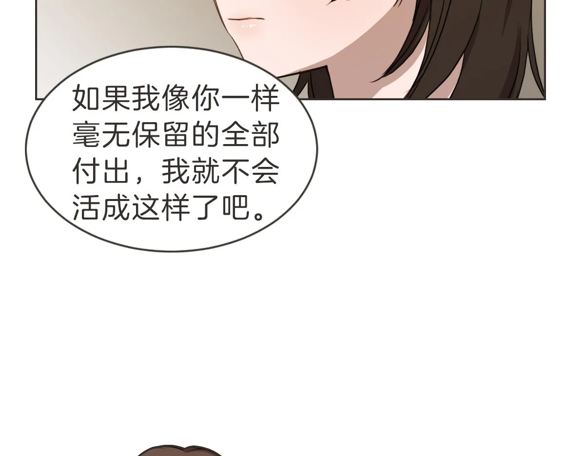 第29话 死心 第66页