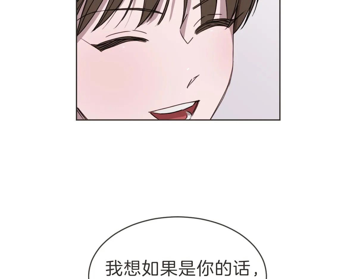 第29话 死心 第69页