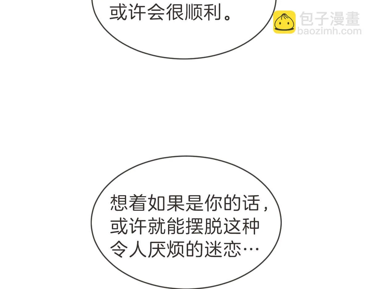 第29话 死心 第70页