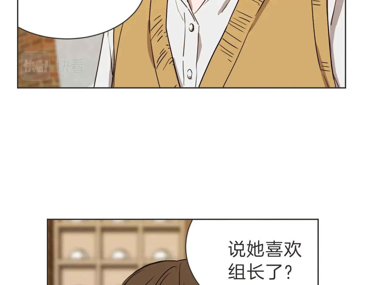 第29话 死心 第88页