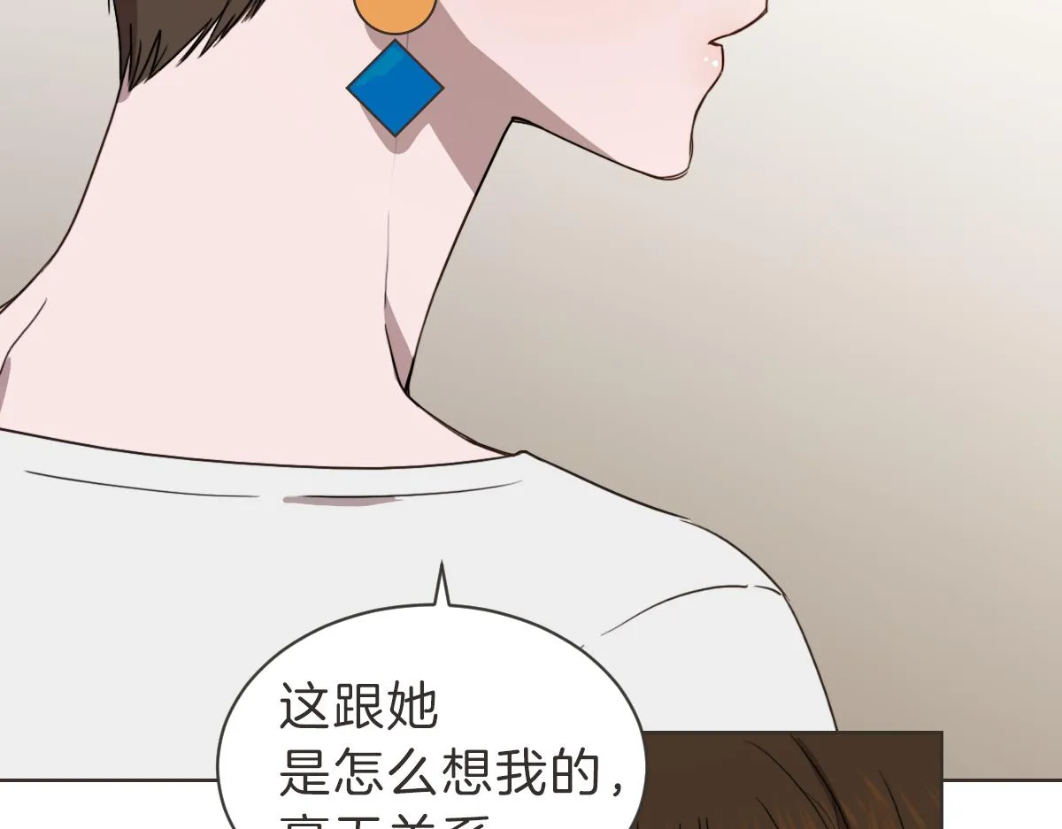 第29话 死心 第93页