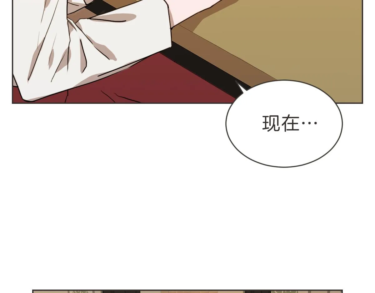 第29话 死心 第96页