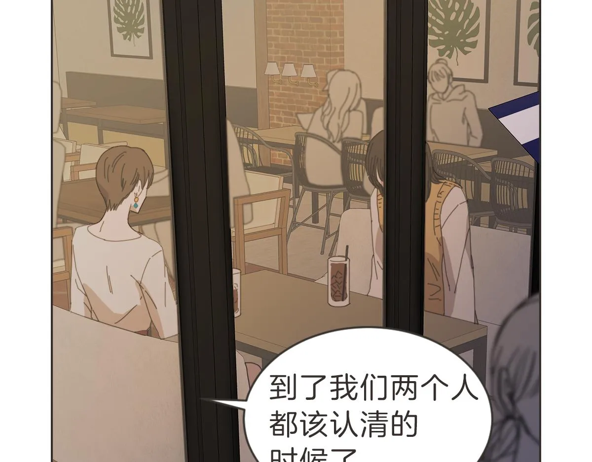 第29话 死心 第97页