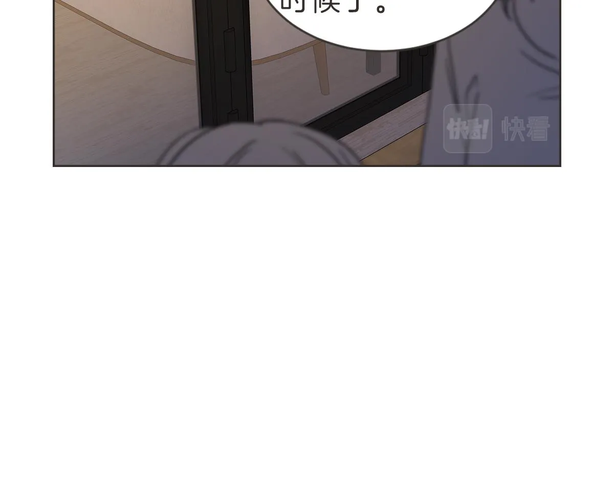 第29话 死心 第98页