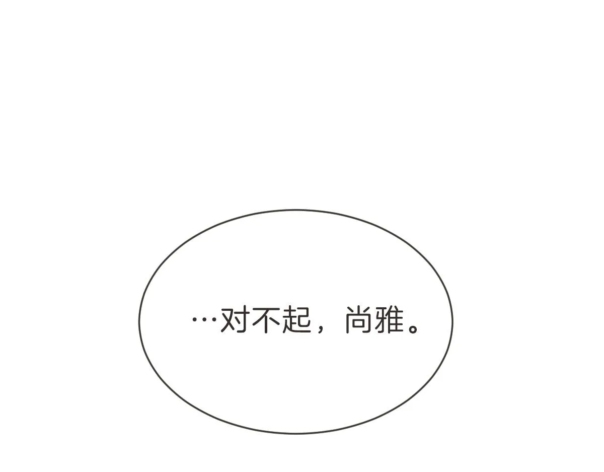 第29话 死心 第112页