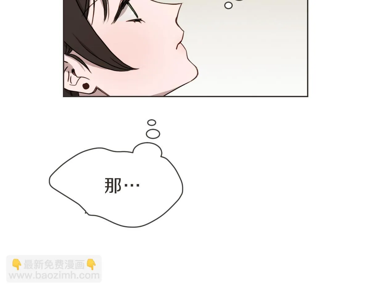 第28话 何去何从 第10页