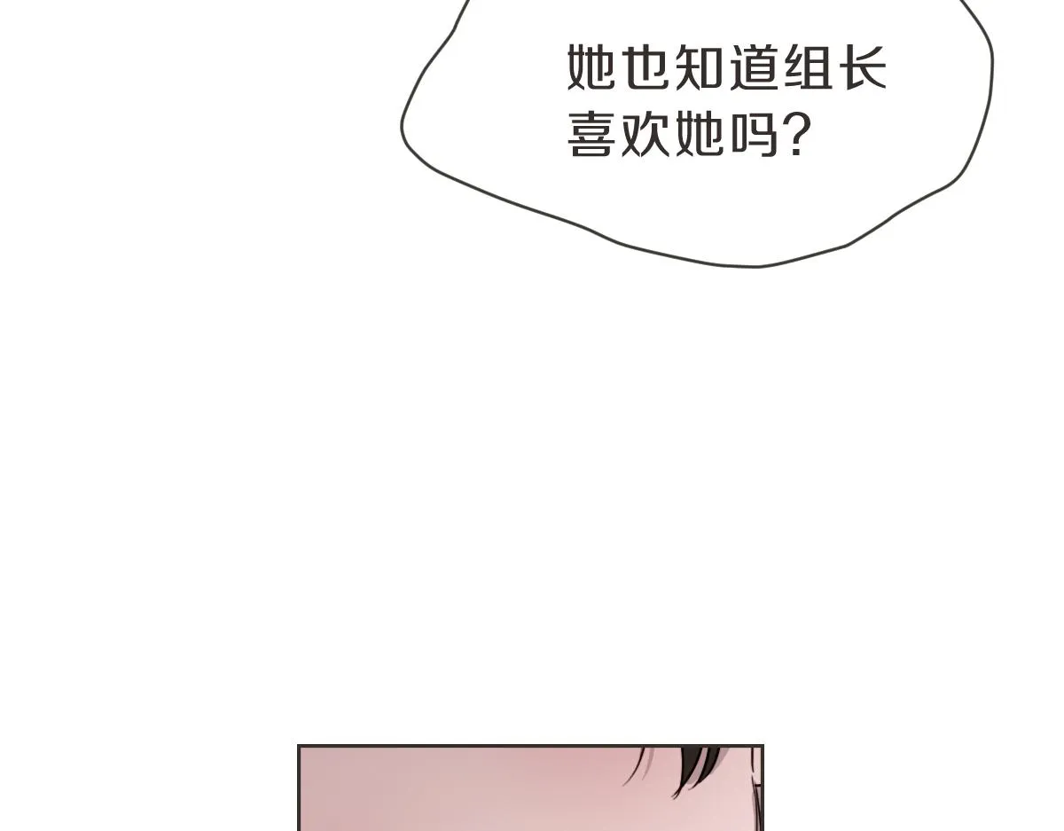 第28话 何去何从 第12页
