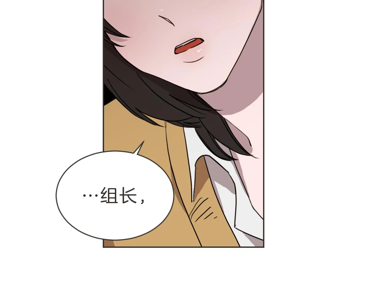 第28话 何去何从 第13页