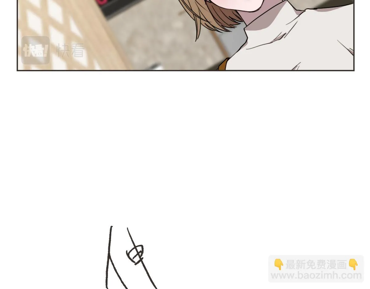 第28话 何去何从 第16页