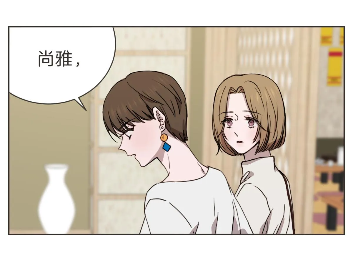第28话 何去何从 第21页
