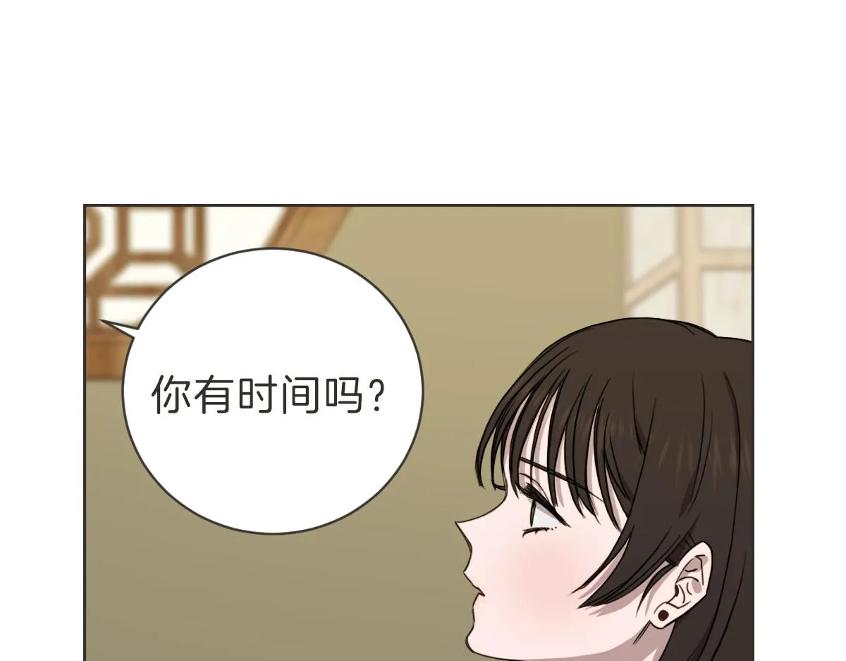 第28话 何去何从 第22页