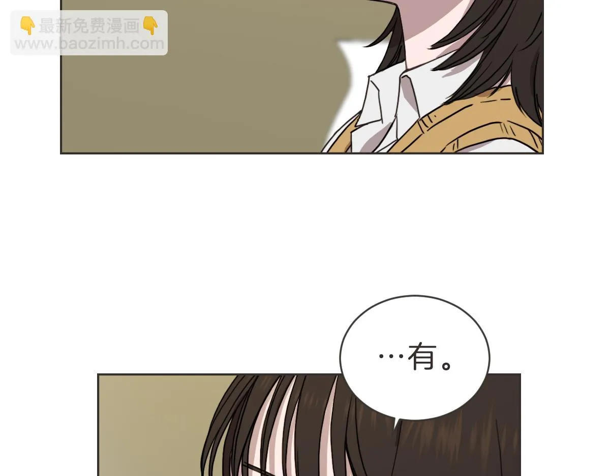 第28话 何去何从 第23页