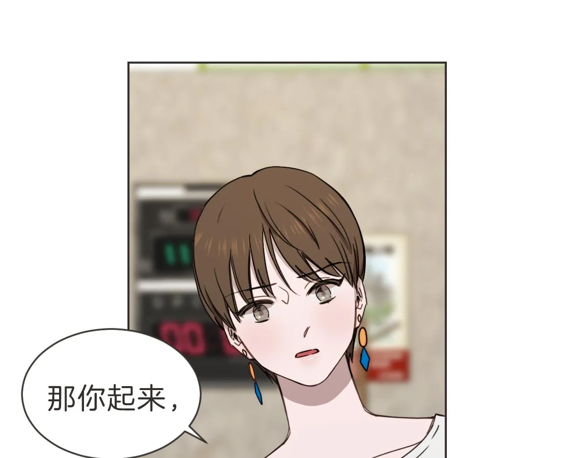 第28话 何去何从 第25页