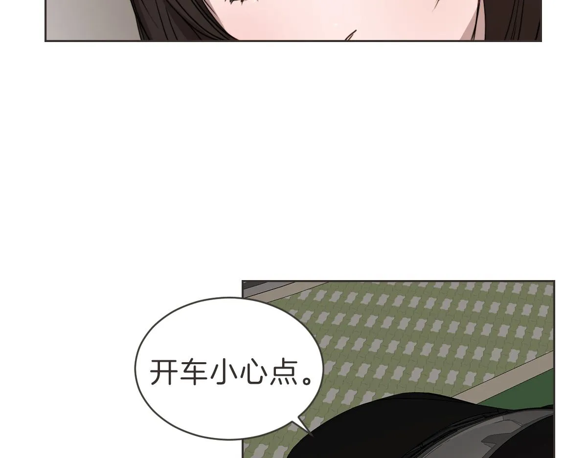 第28话 何去何从 第34页