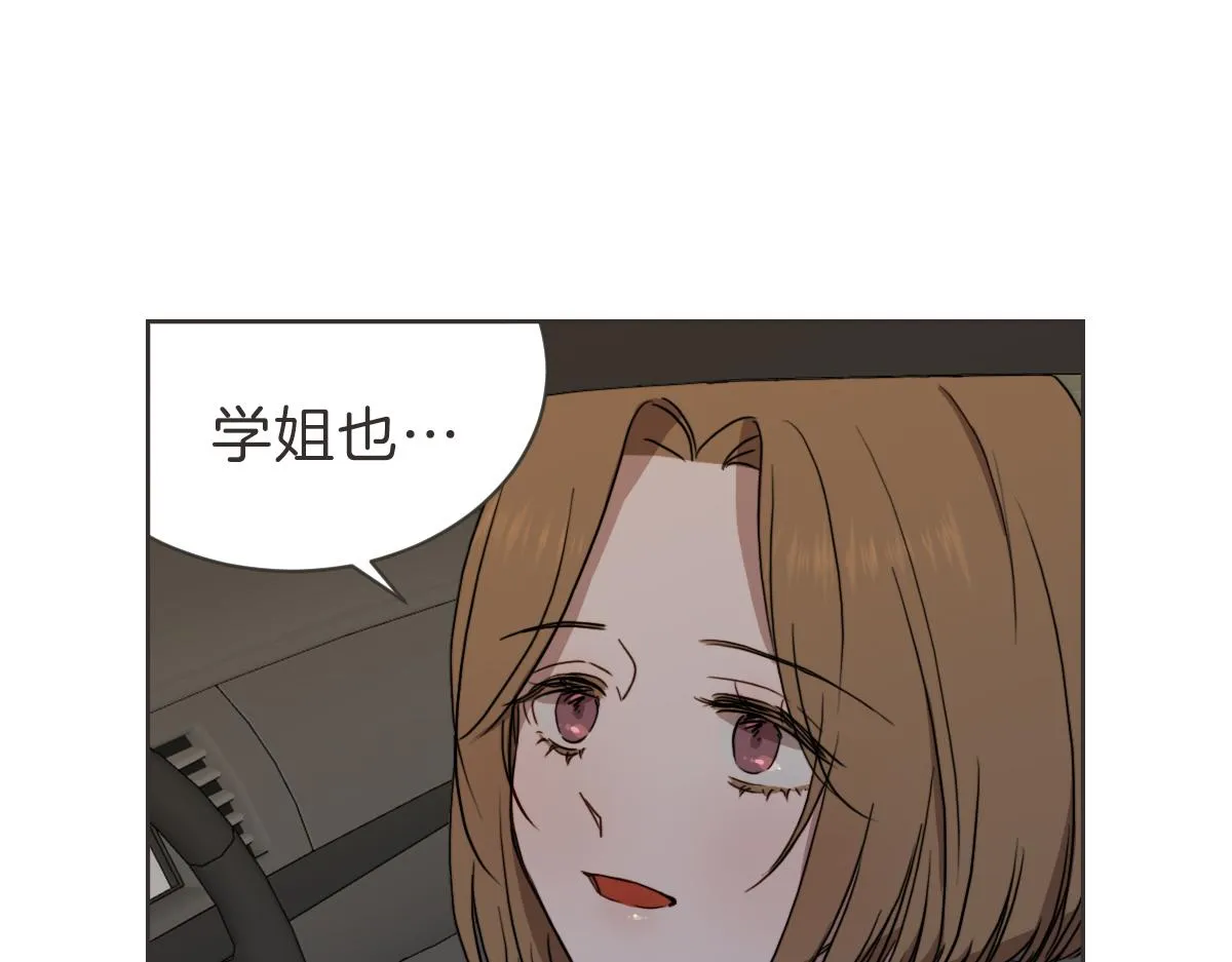第28话 何去何从 第36页